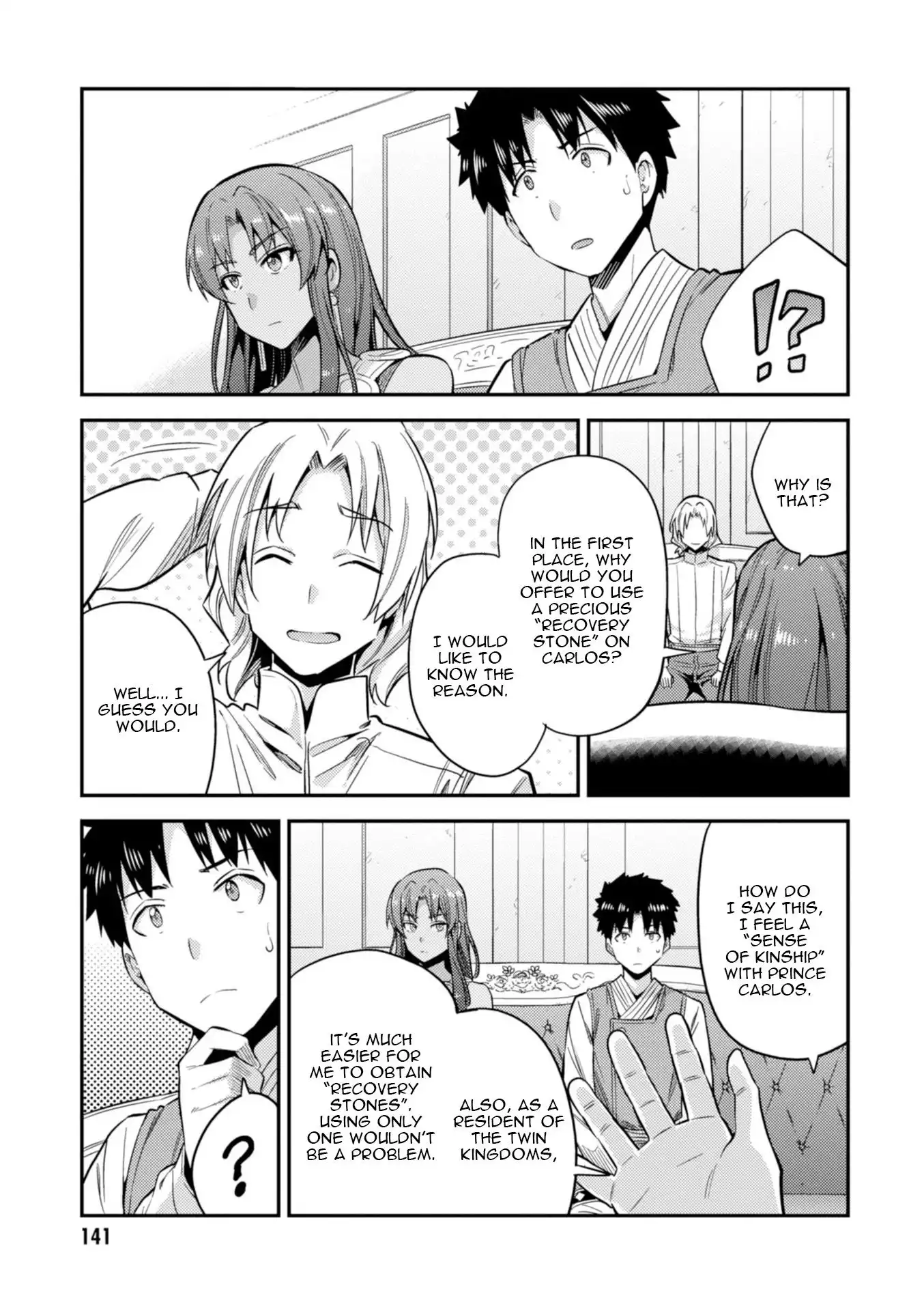 Risou no Himo Seikatsu Chapter 23 20